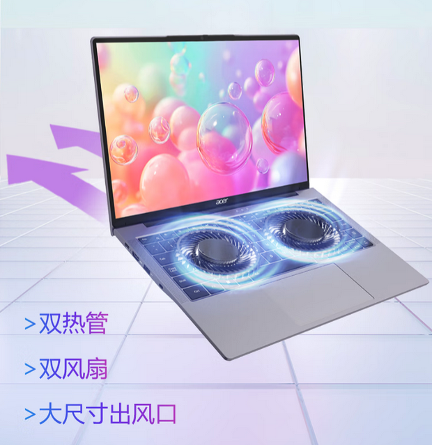 宏碁非凡Go笔记本新增高配版本，到手只要3799元